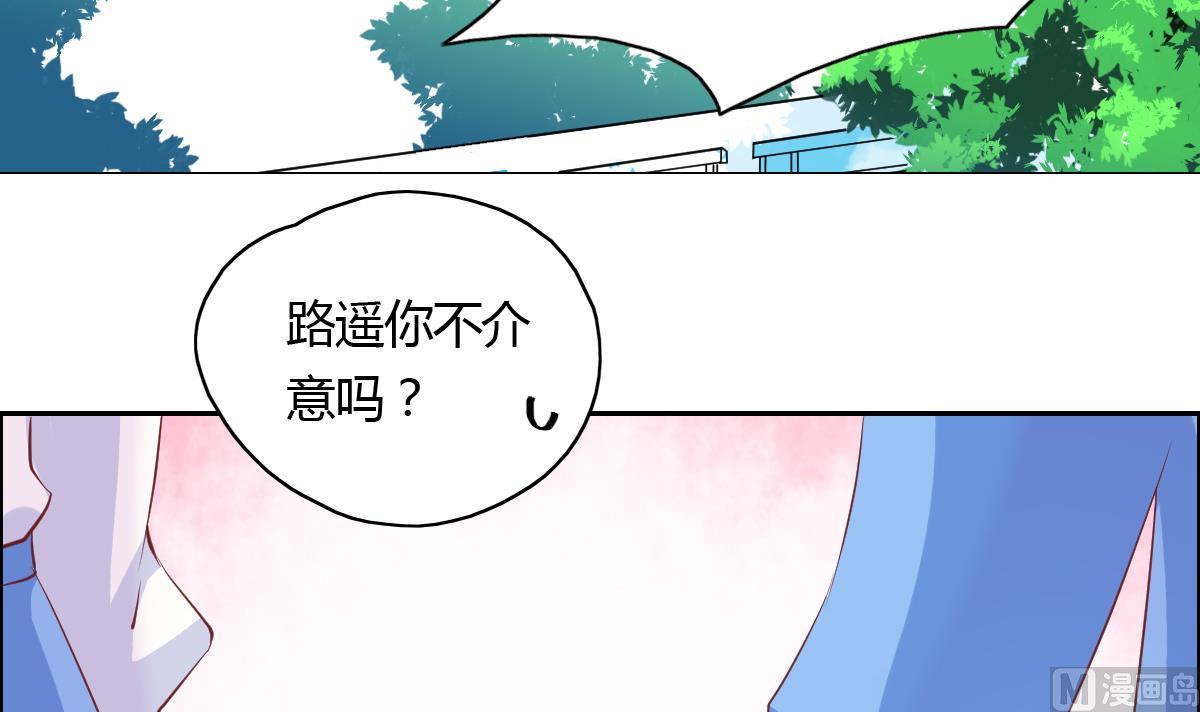 第43话 这辈子我想好好珍惜你-第49话