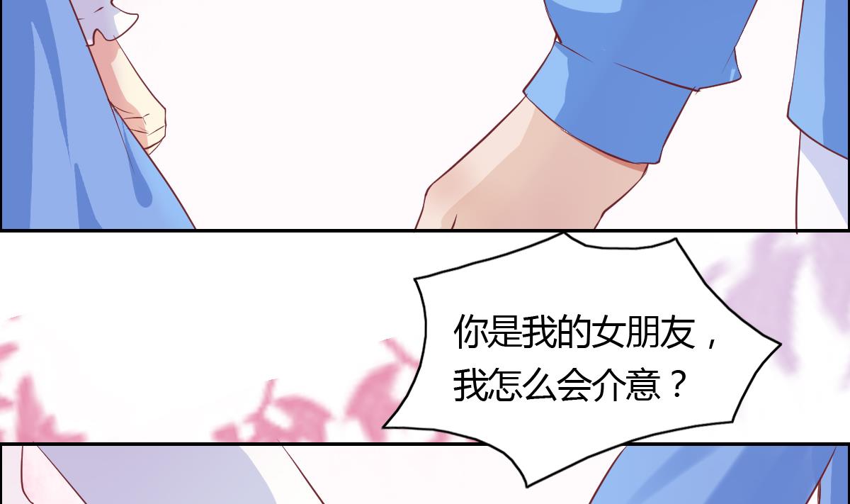 第43话 这辈子我想好好珍惜你-第49话