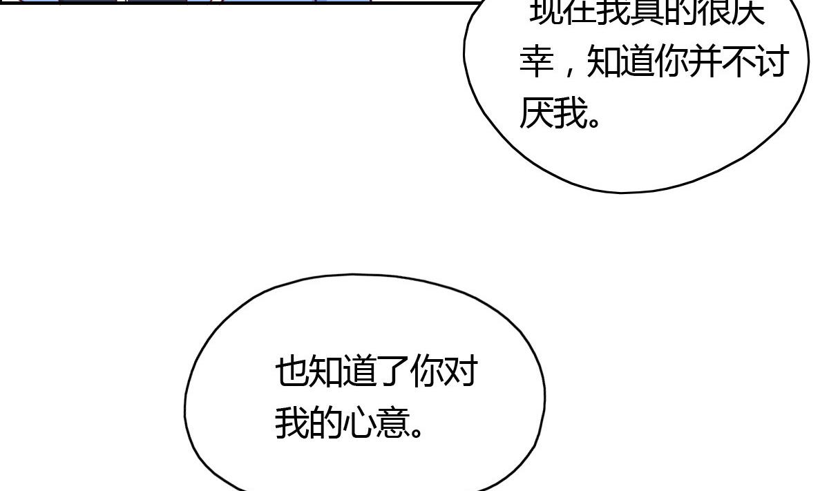 第43话 这辈子我想好好珍惜你-第49话