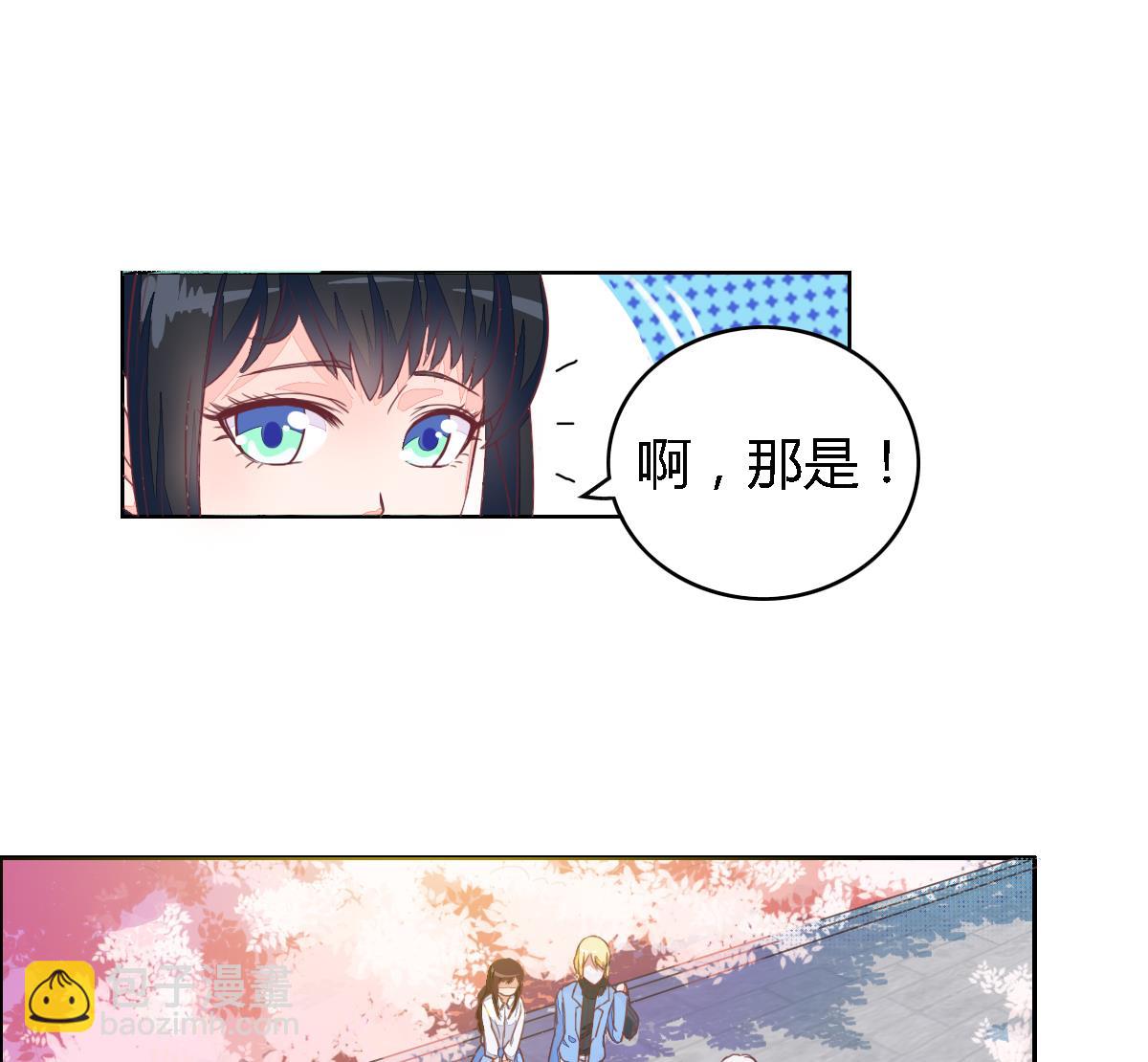 第4话 苏小小的新目标-第7话