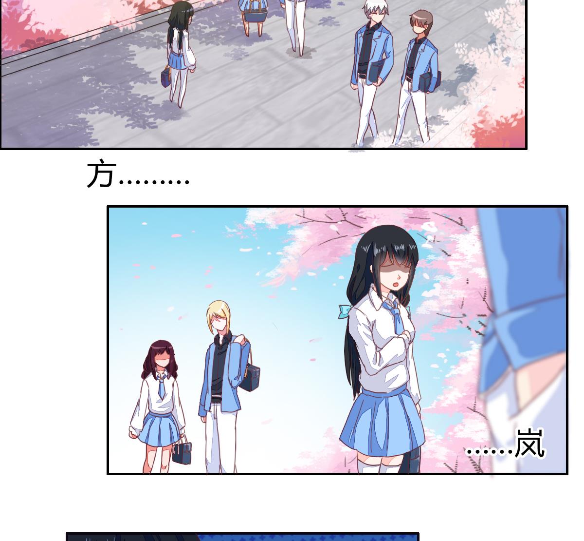 第4话 苏小小的新目标-第7话