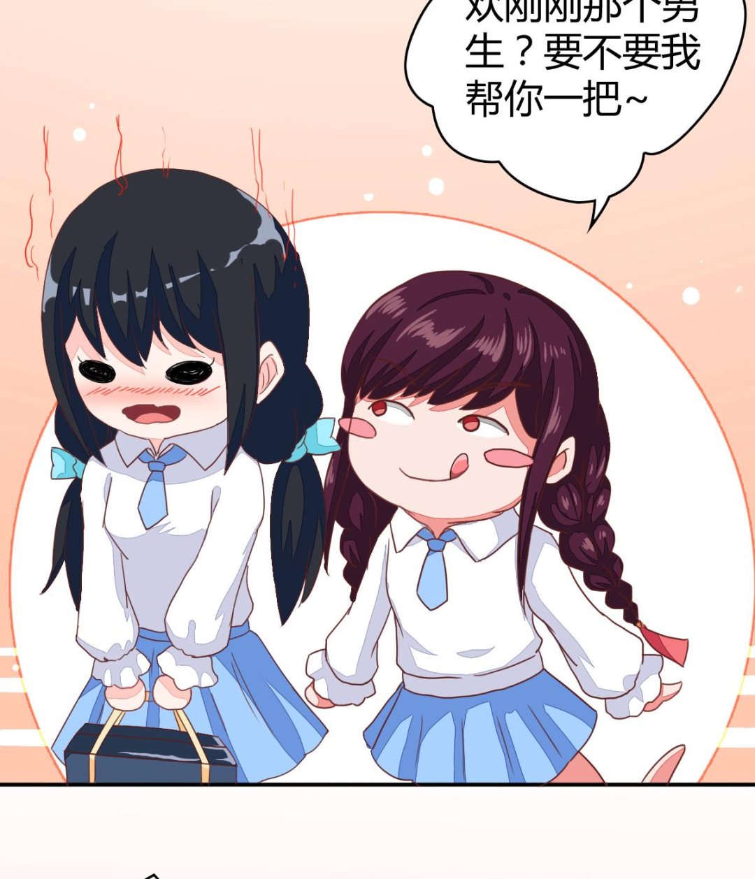 第4话 苏小小的新目标-第7话