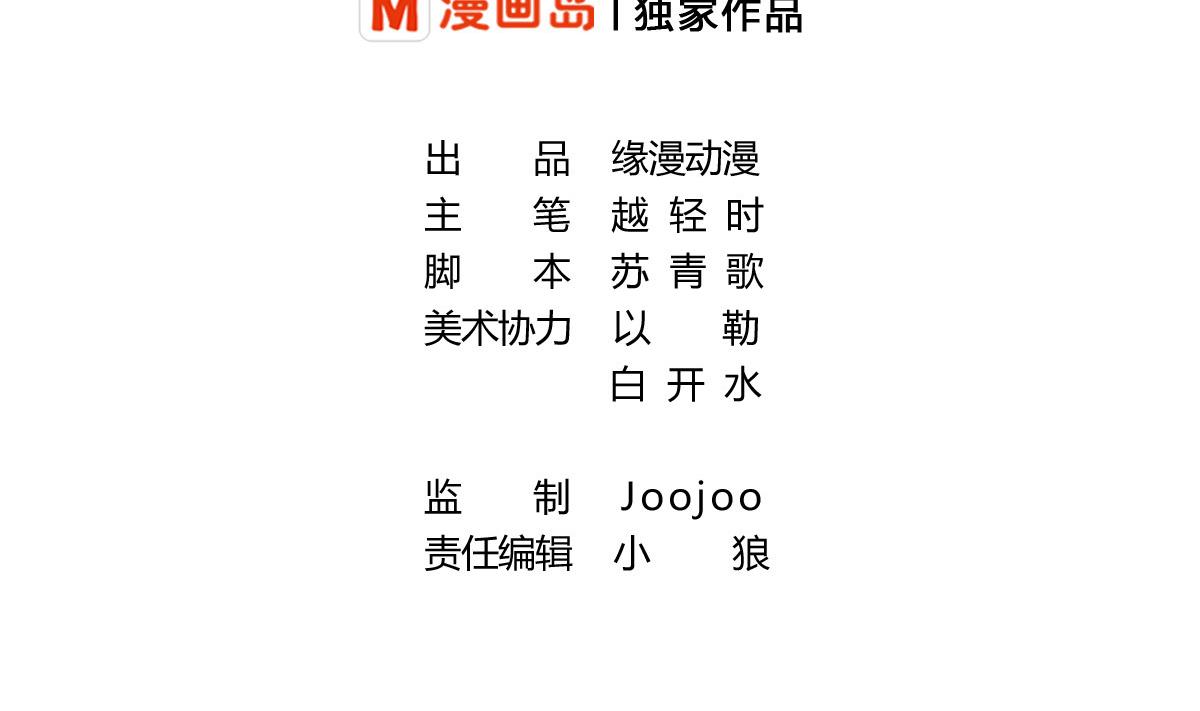 第4话 苏小小的新目标-第7话