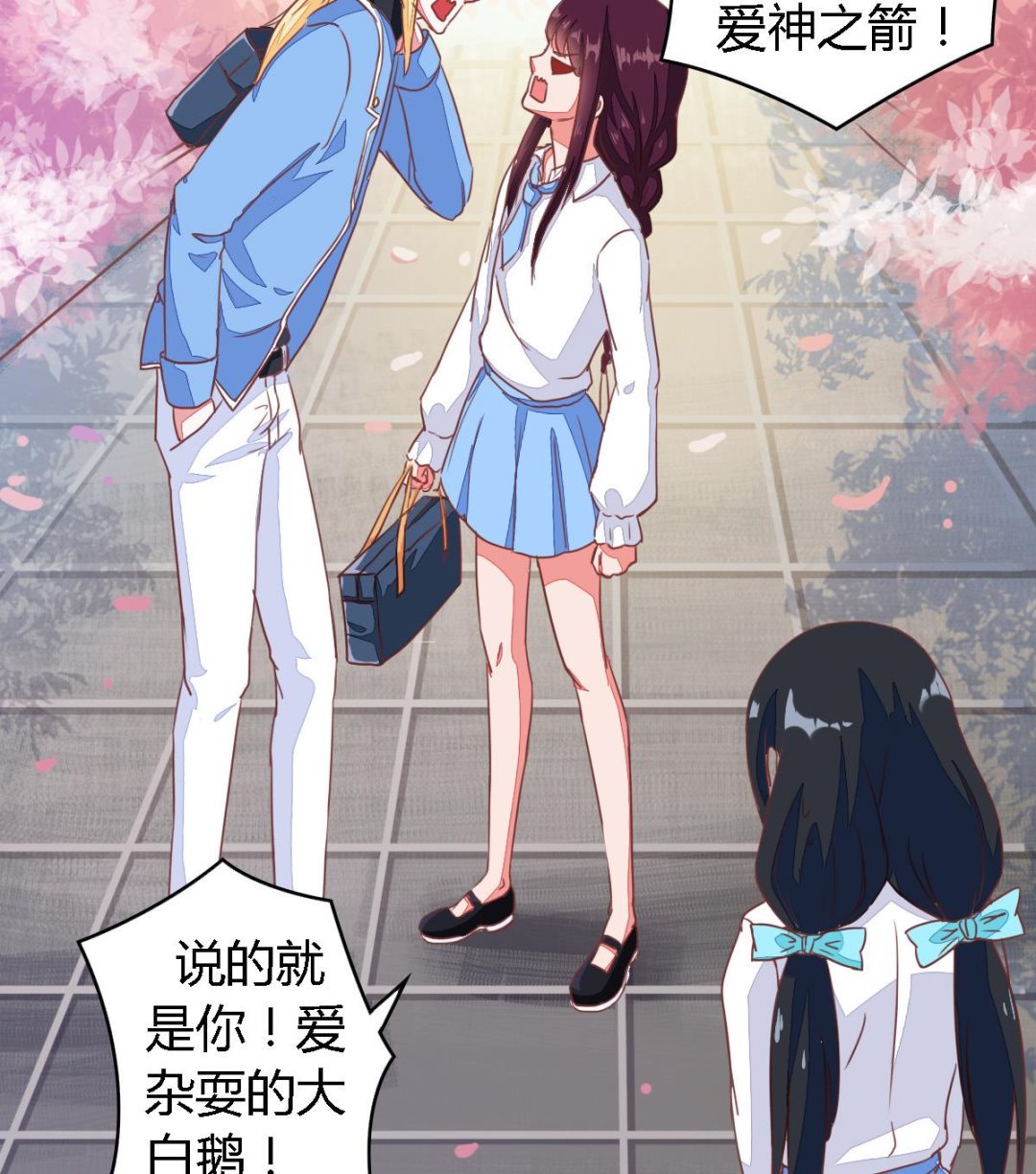 第4话 苏小小的新目标-第7话