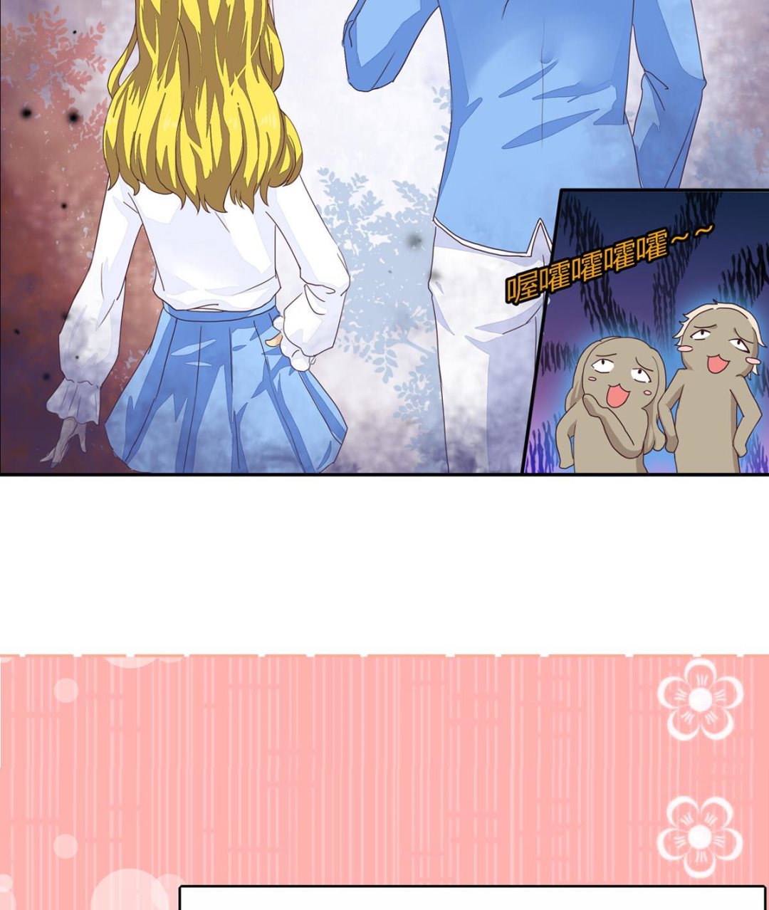 第4话 苏小小的新目标-第7话