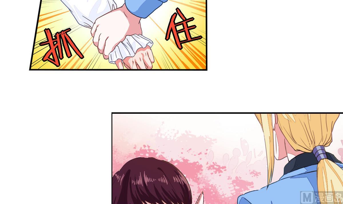 第4话 苏小小的新目标-第7话