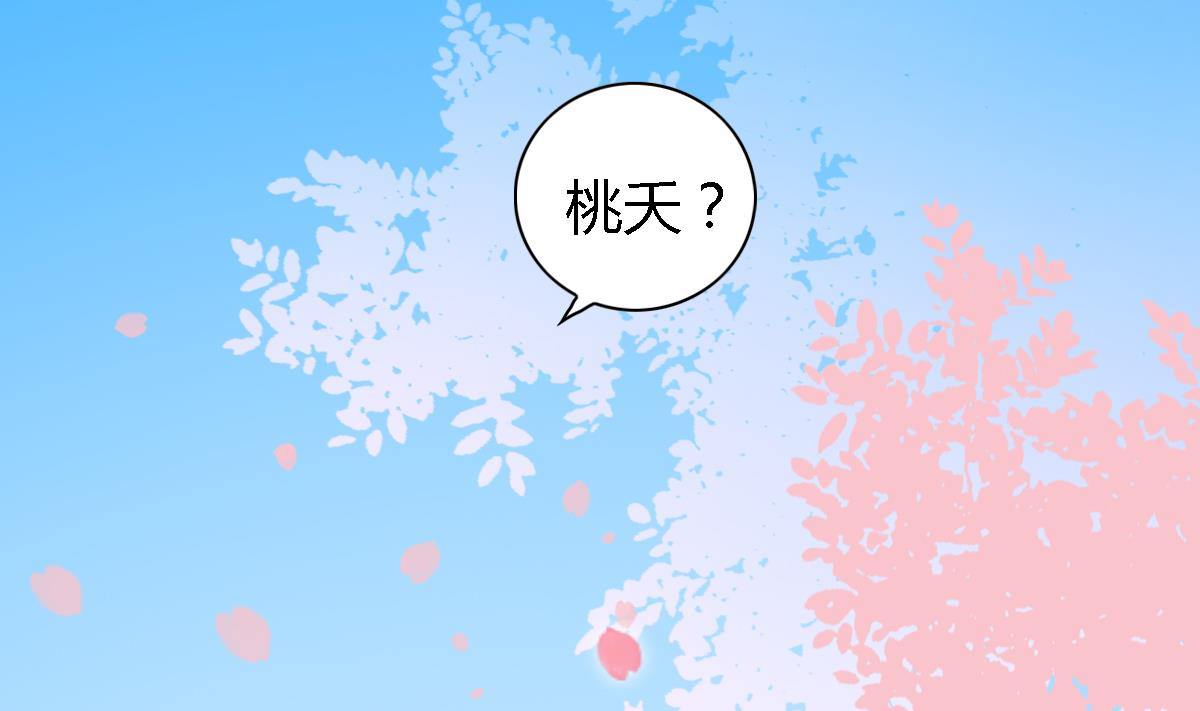 第6话 反派竟然是兔耳-第9话