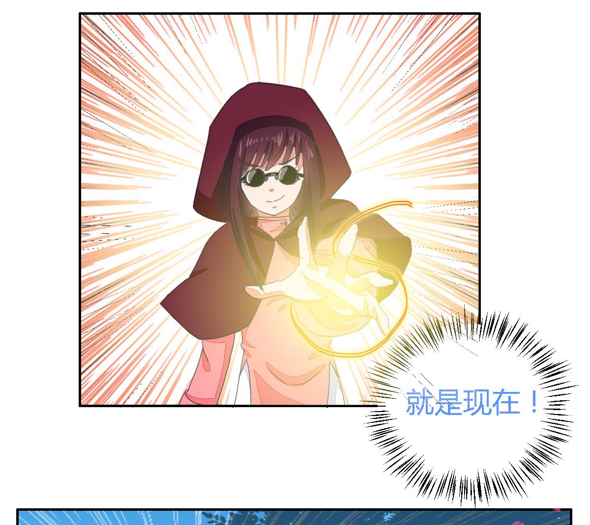 第6话 反派竟然是兔耳-第9话