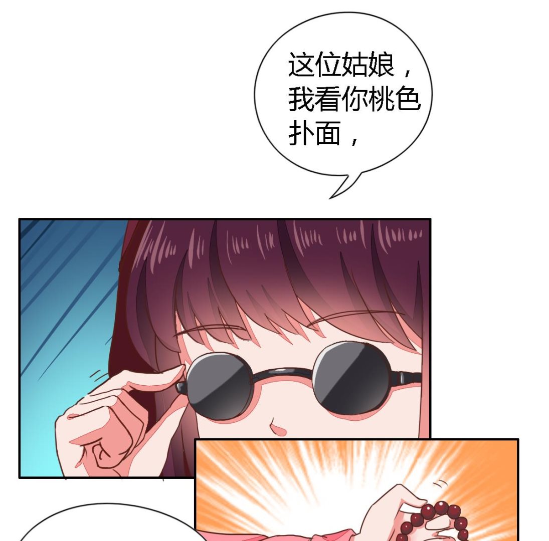 第6话 反派竟然是兔耳-第9话