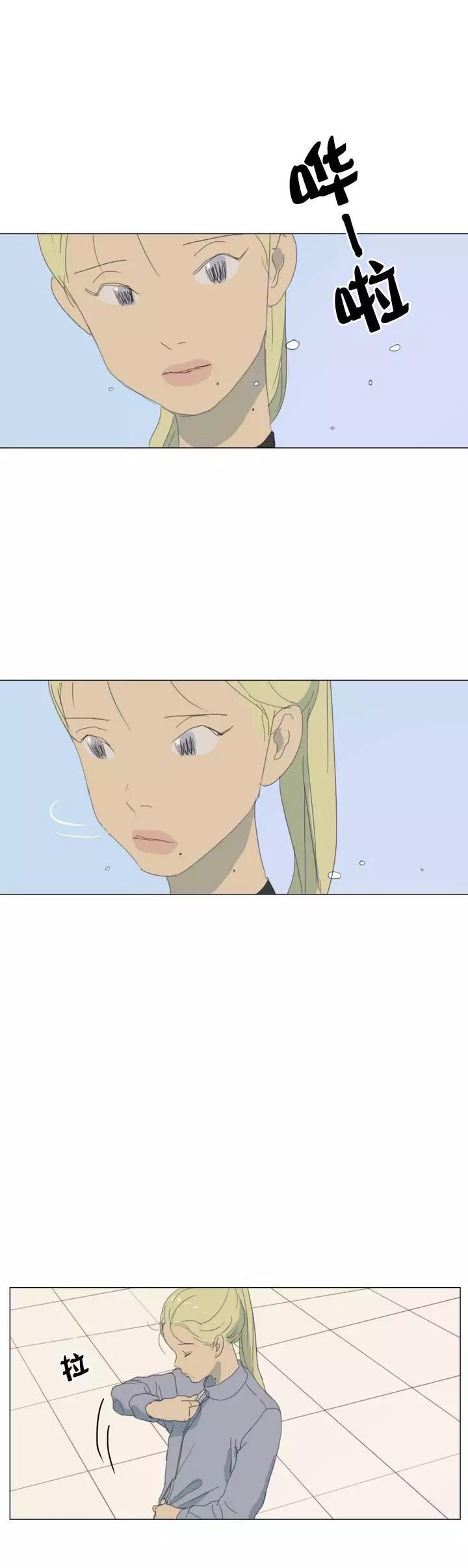 小花 - 第03话 - 3