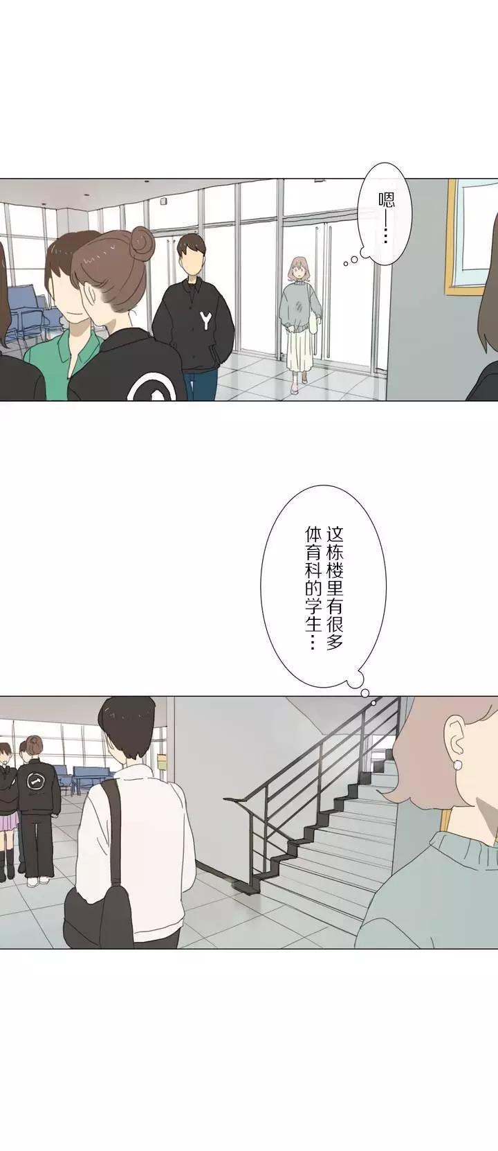 小花 - 第03话 - 1