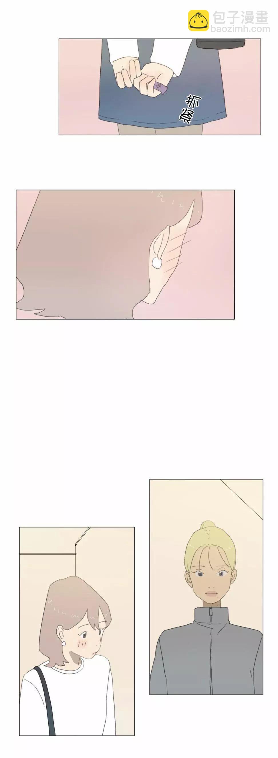 小花 - 第09話 - 6