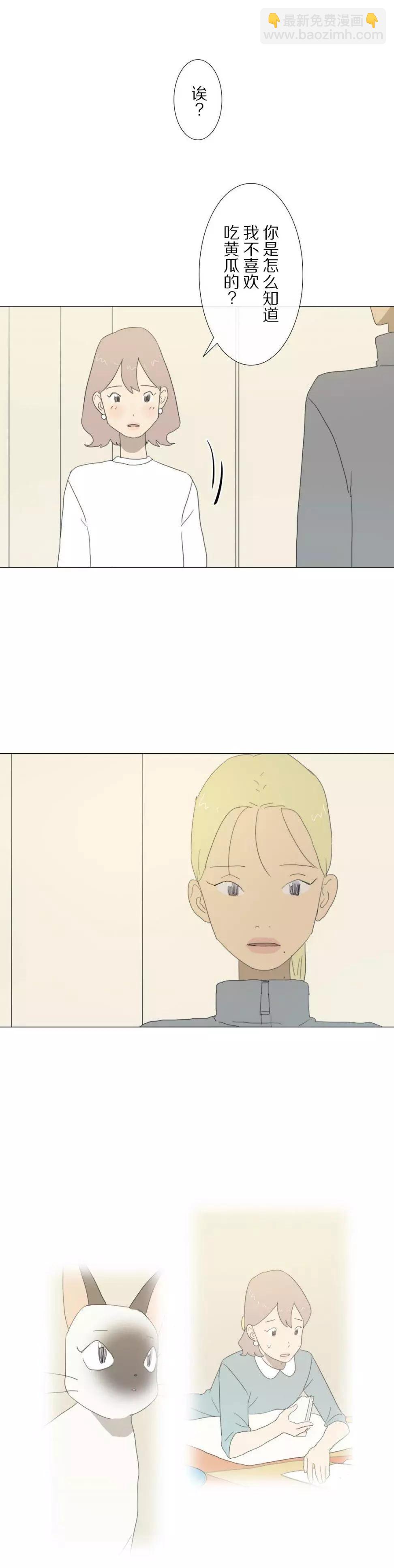 小花 - 第09話 - 3