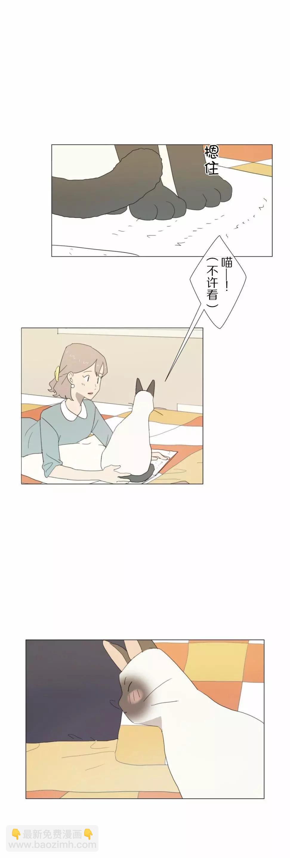 小花 - 第09話 - 4