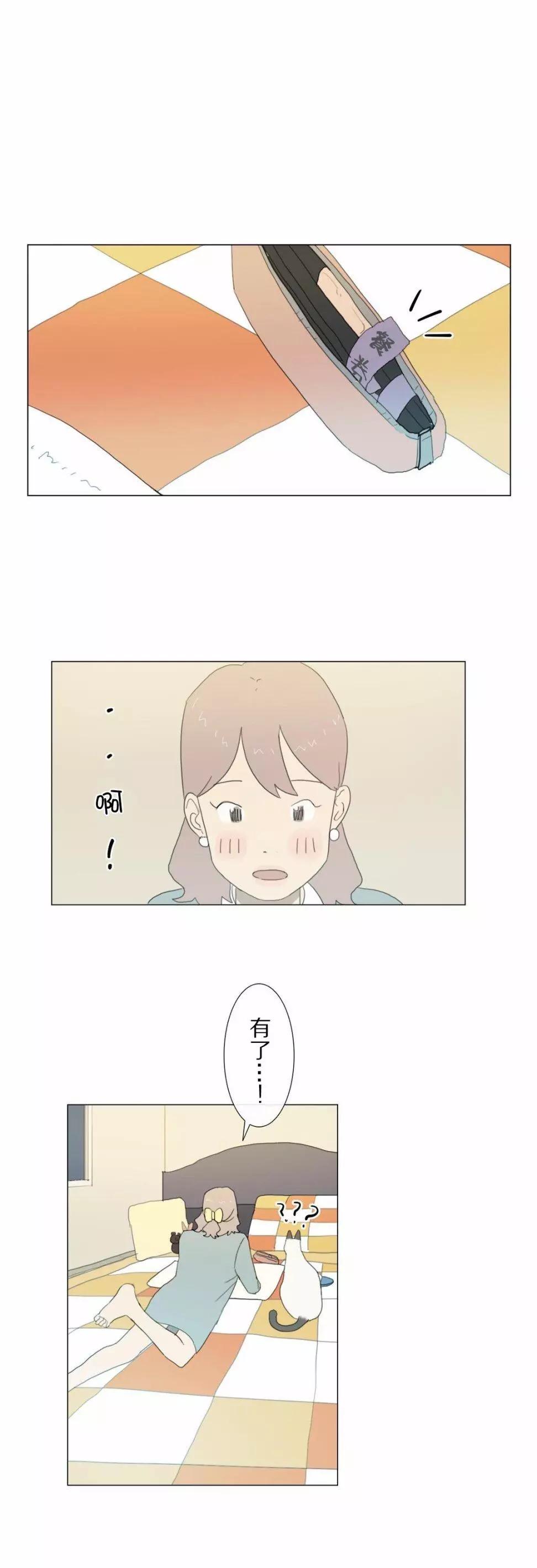 小花 - 第09話 - 3