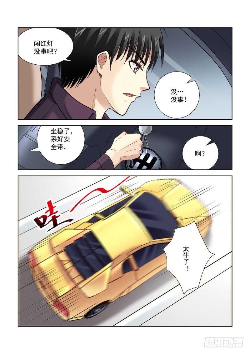 第181话-第181话
