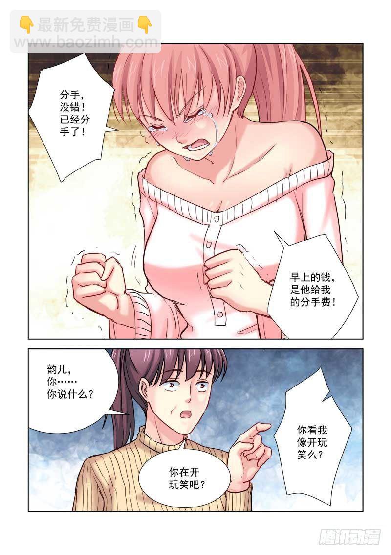 第189话-第189话
