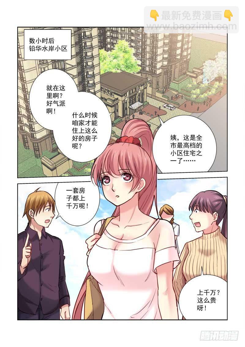 第189话-第189话