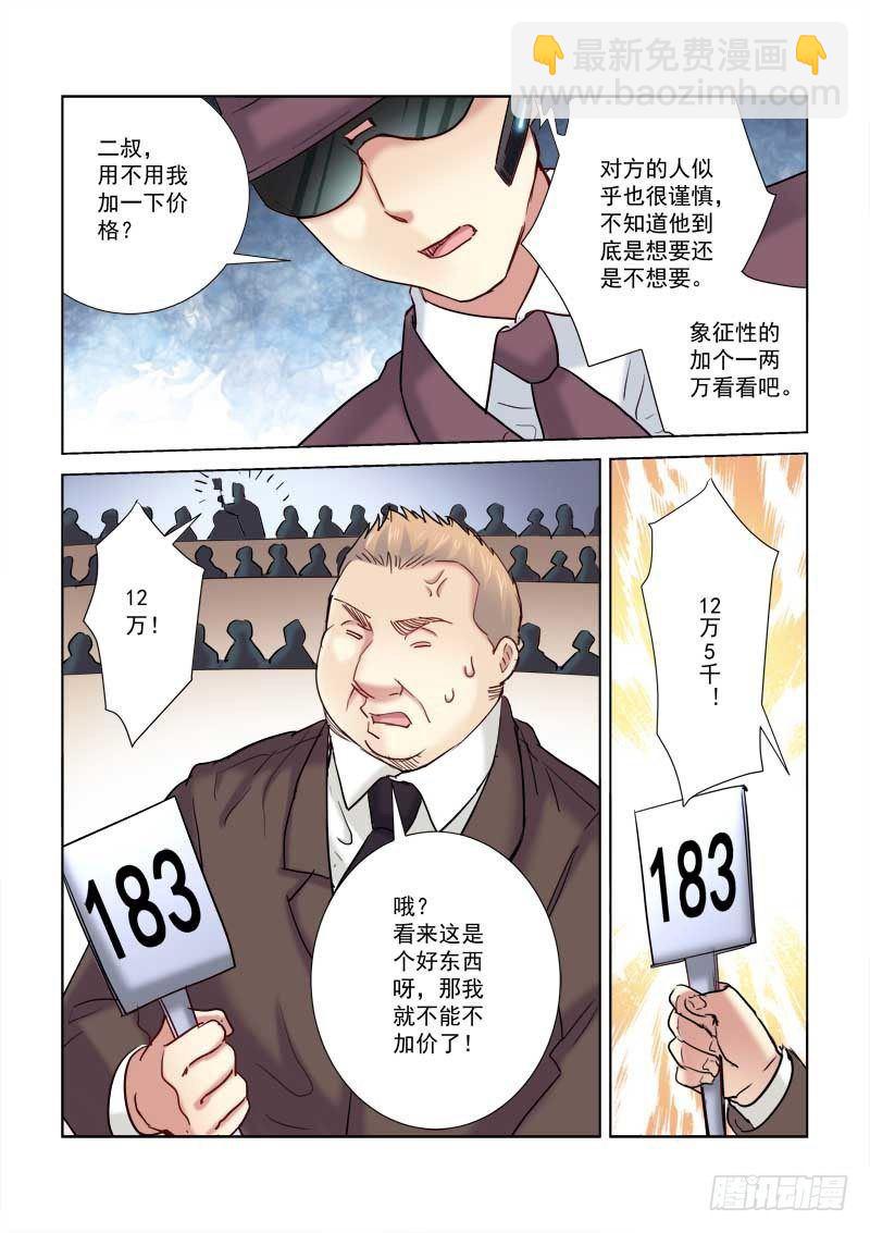 第191话-第191话