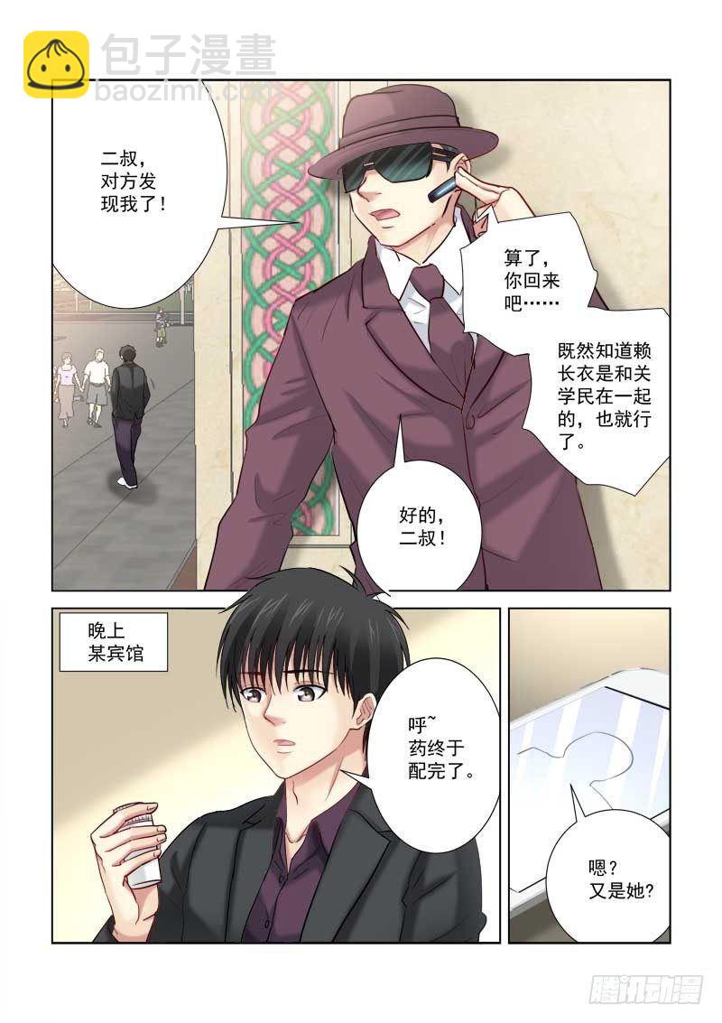 第197话-第197话