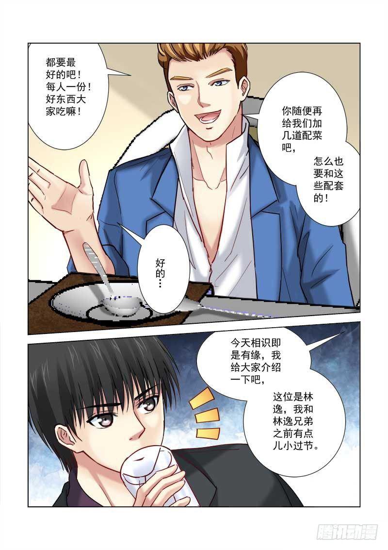 第199话-第199话