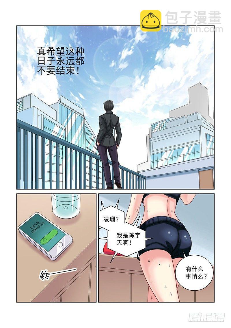 第242话-第241话
