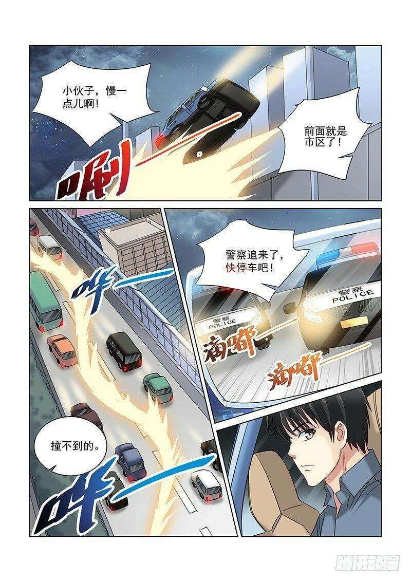 第251话-第249话