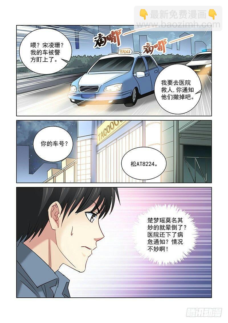 第251话-第249话