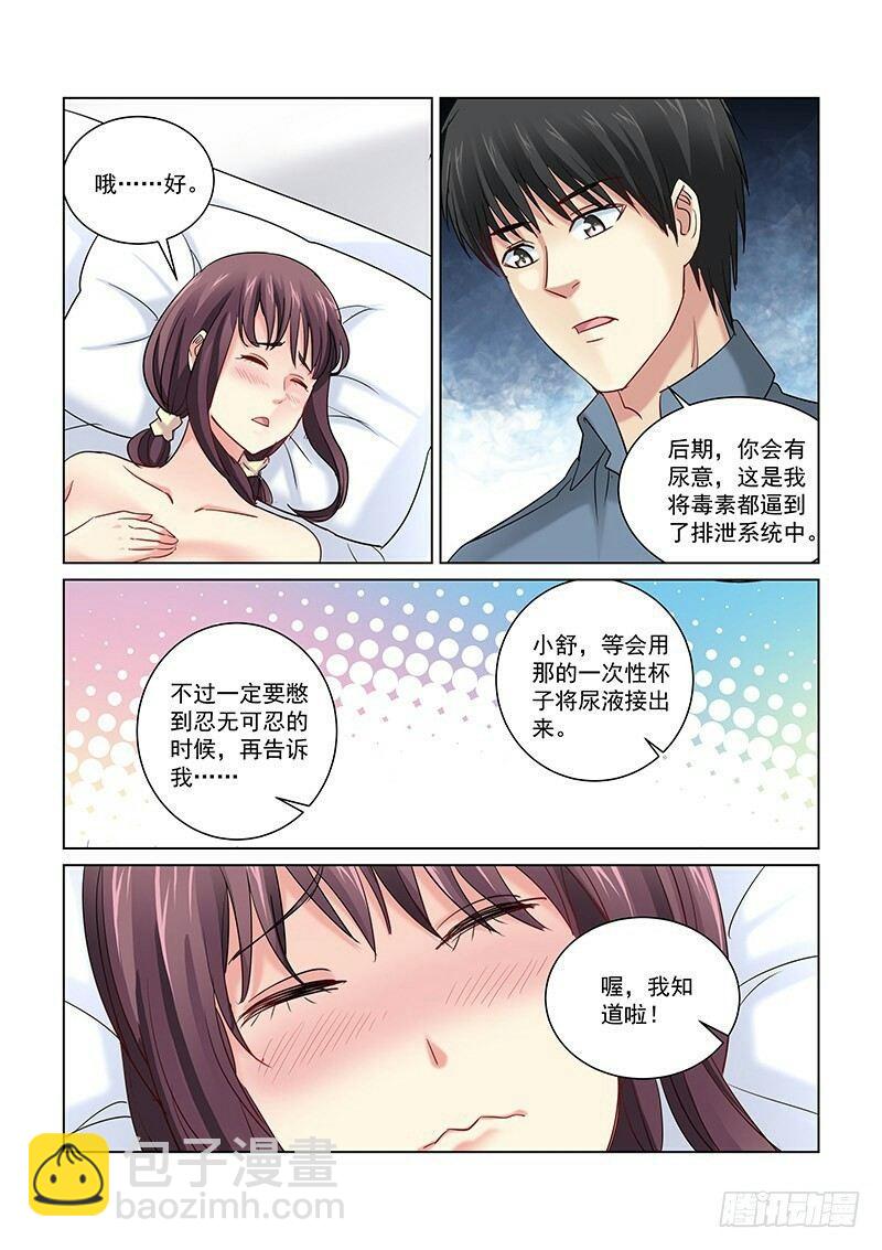 第253话-第251话