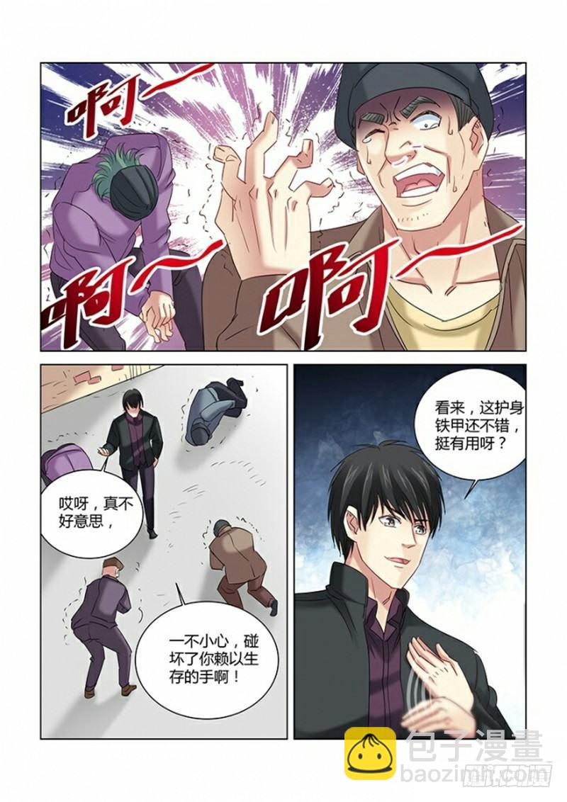 第272话-第269话