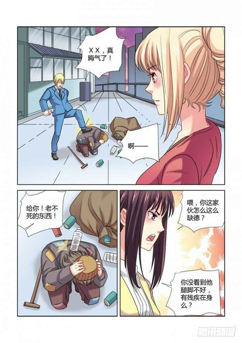 校花的贴身保镖 - 第284话 - 2