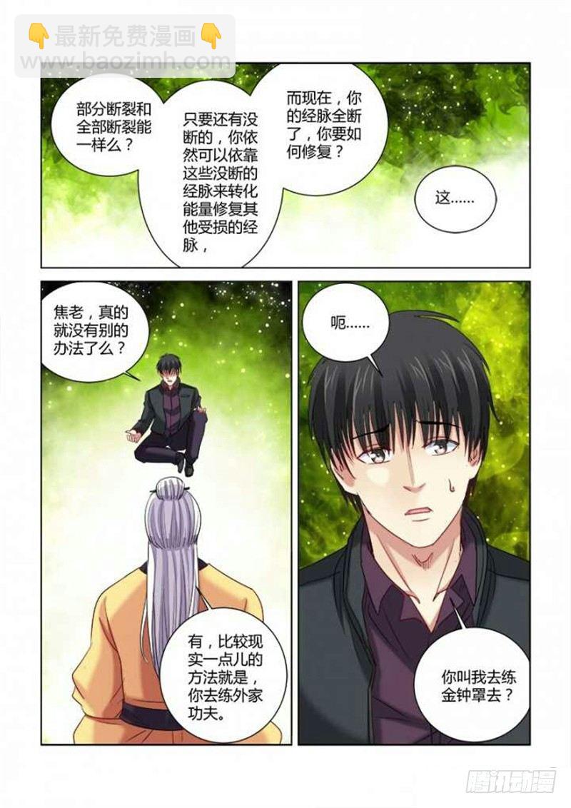 第298话-第295话