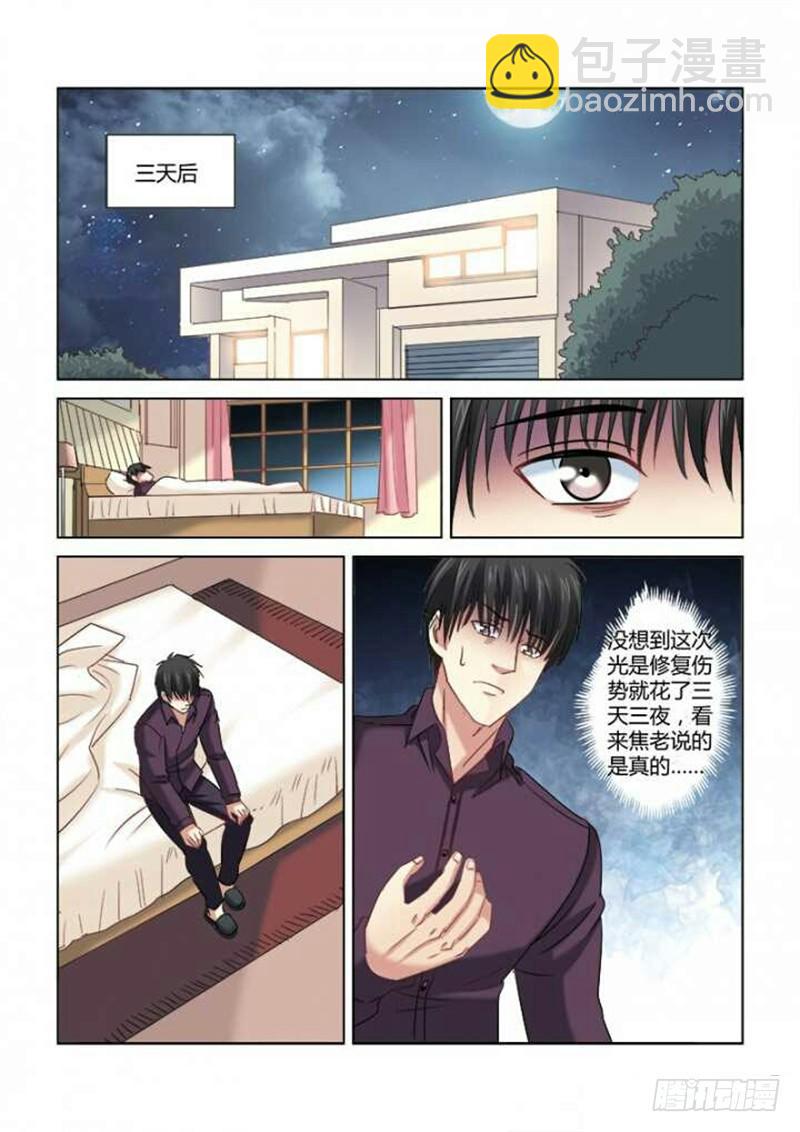 第298话-第295话