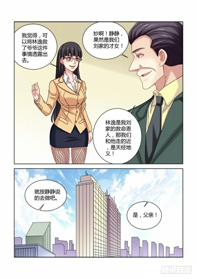 第308话-第305话