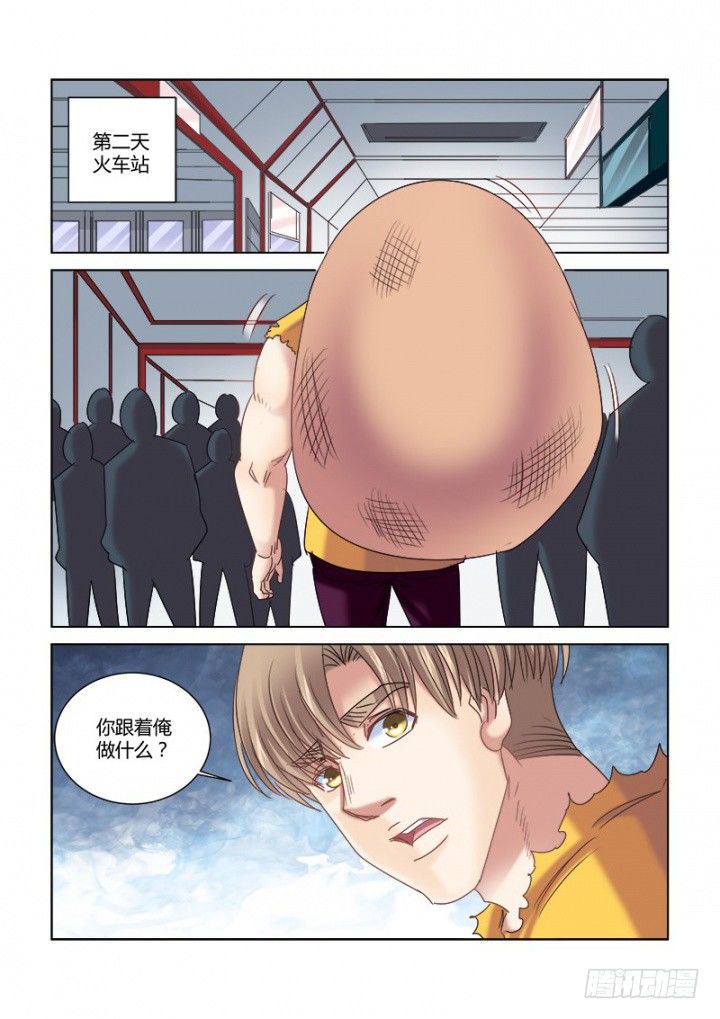 校花的貼身保鏢 - 第326話 - 1