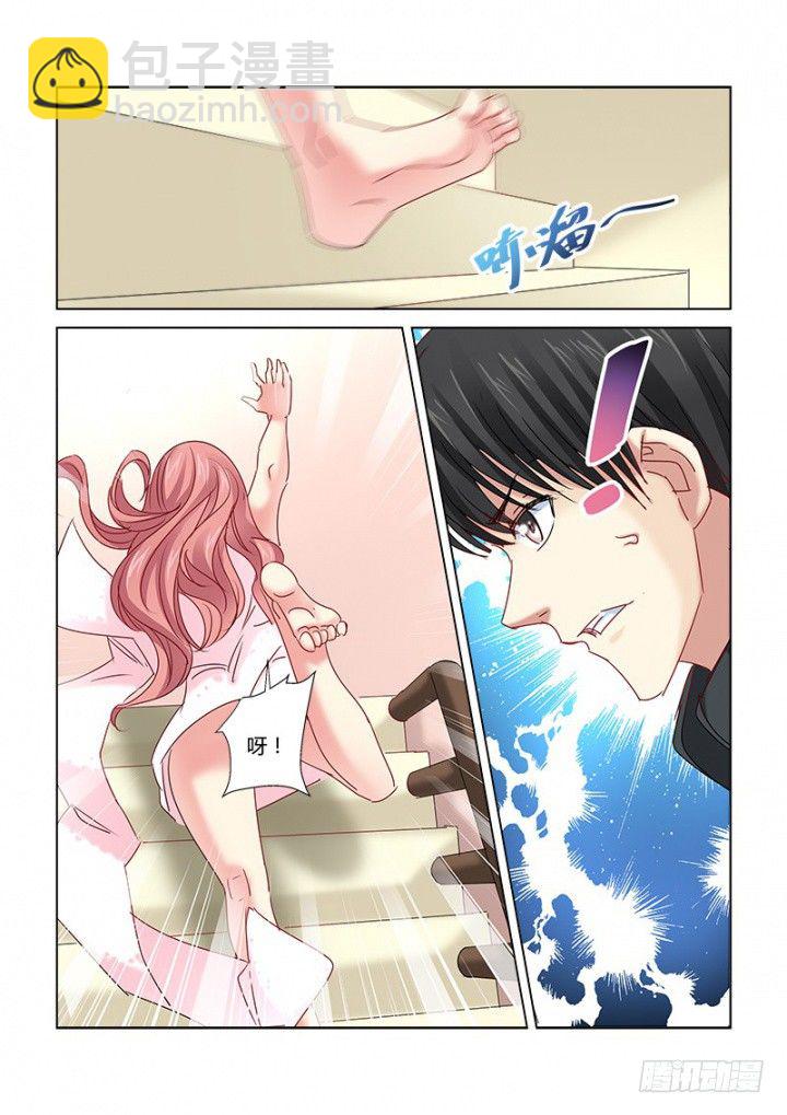 校花的貼身保鏢 - 第330話 - 2