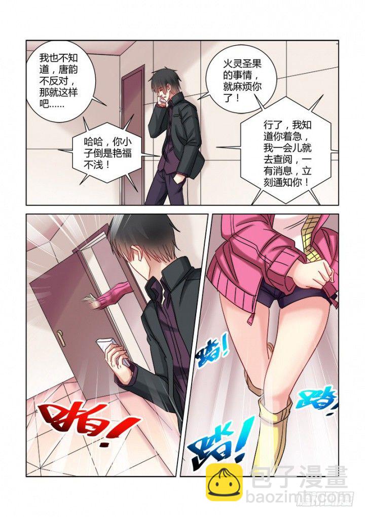 第348话-第345话