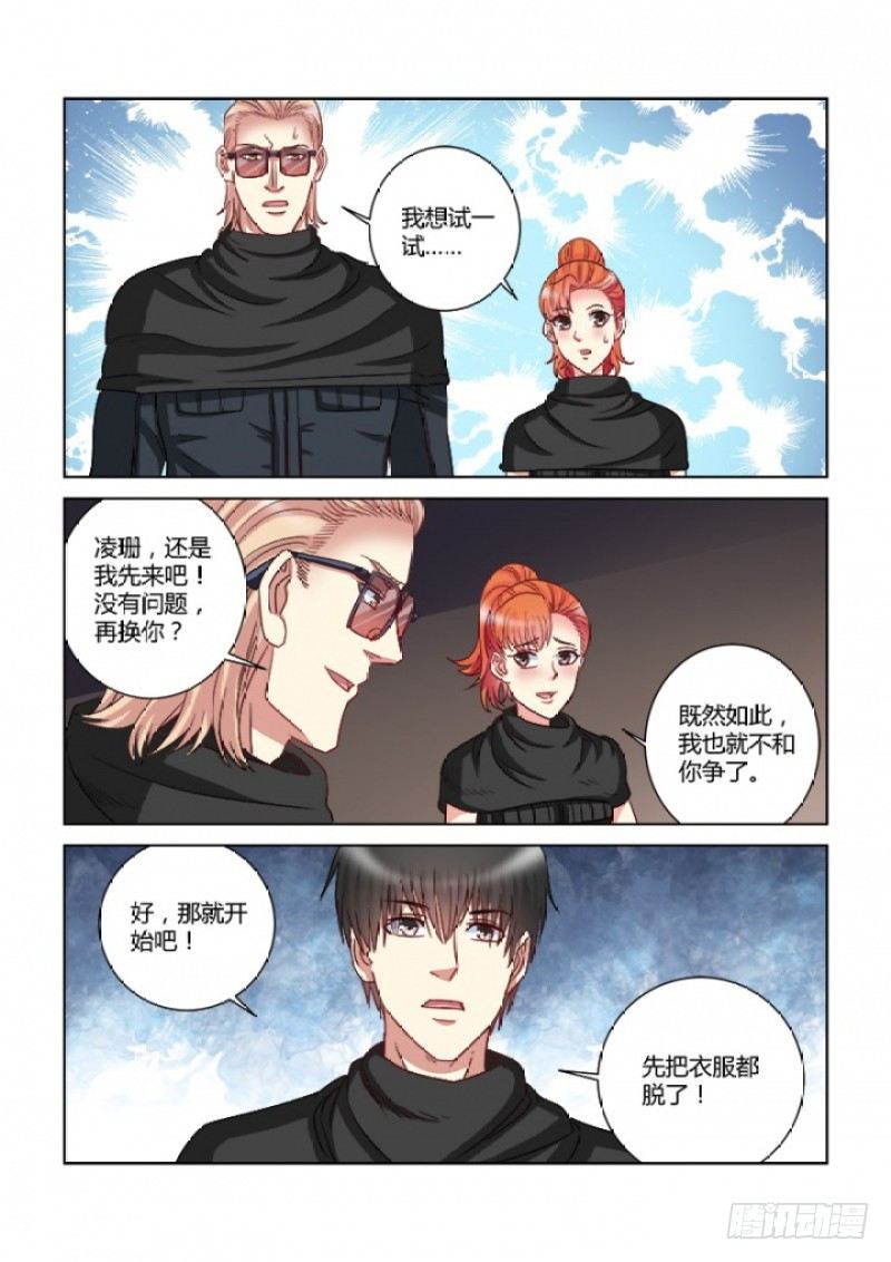 第361话-第357话