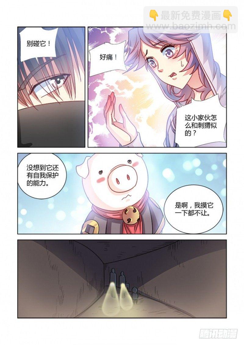 第373话-第369话
