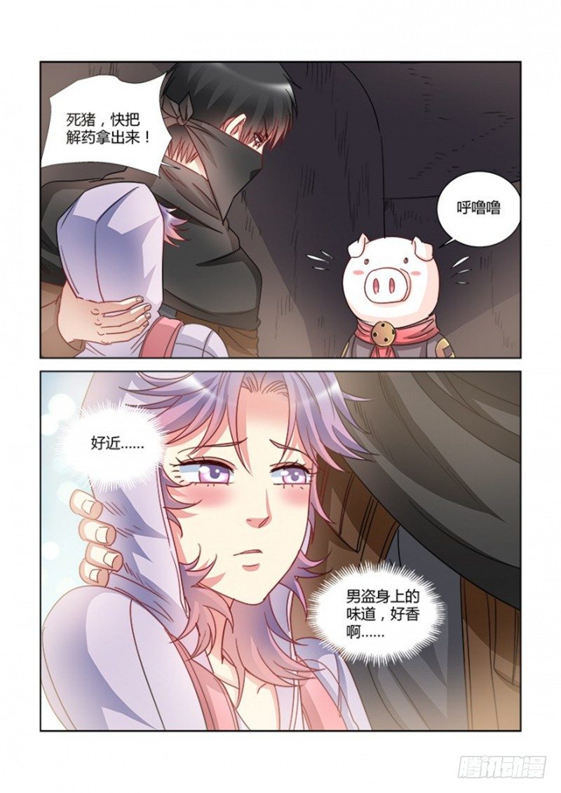 第373话-第369话