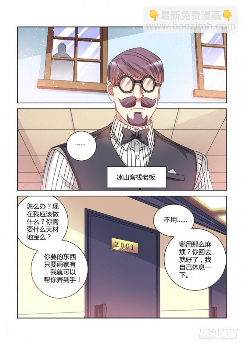 第383话-第379话