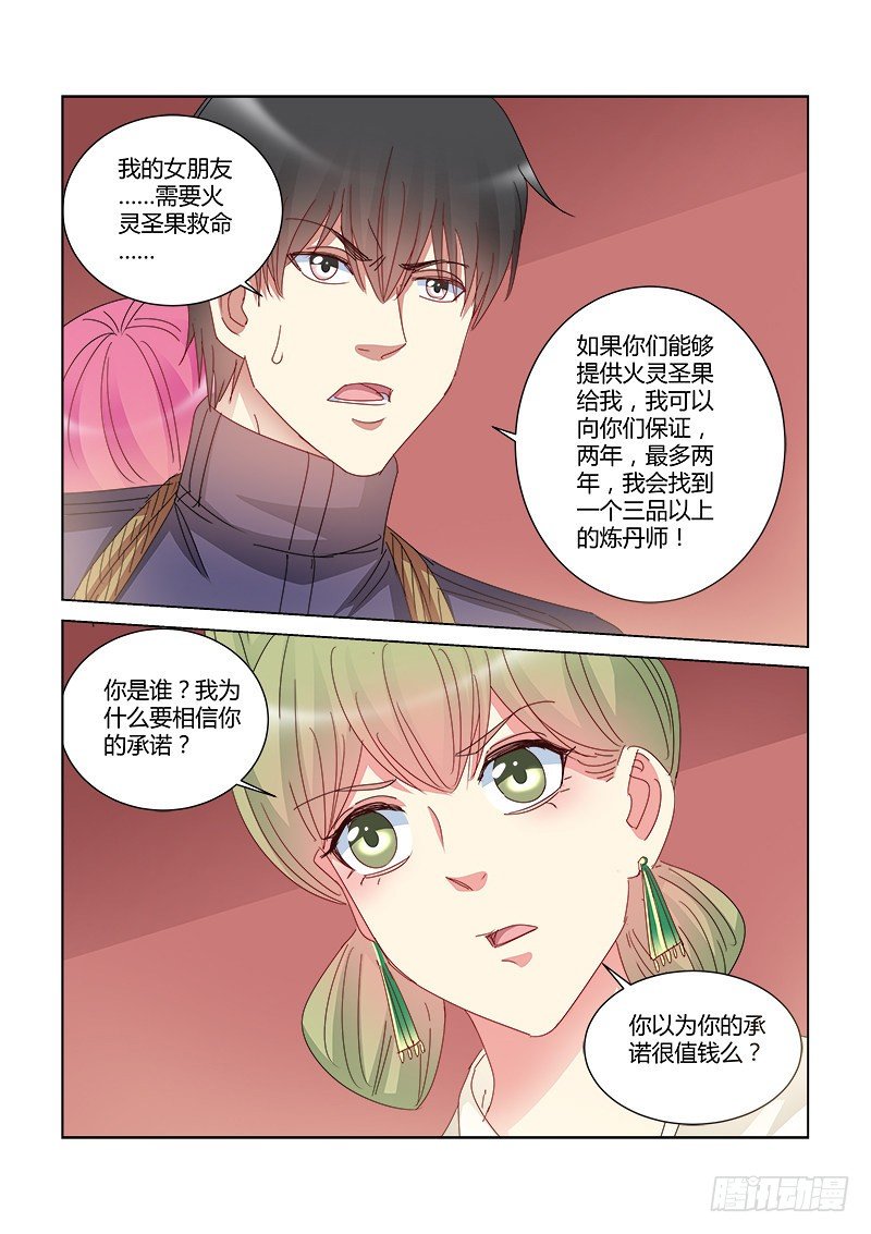 第395话-第391话