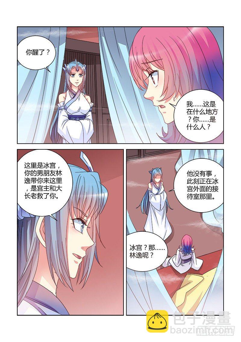 第399话-第395话