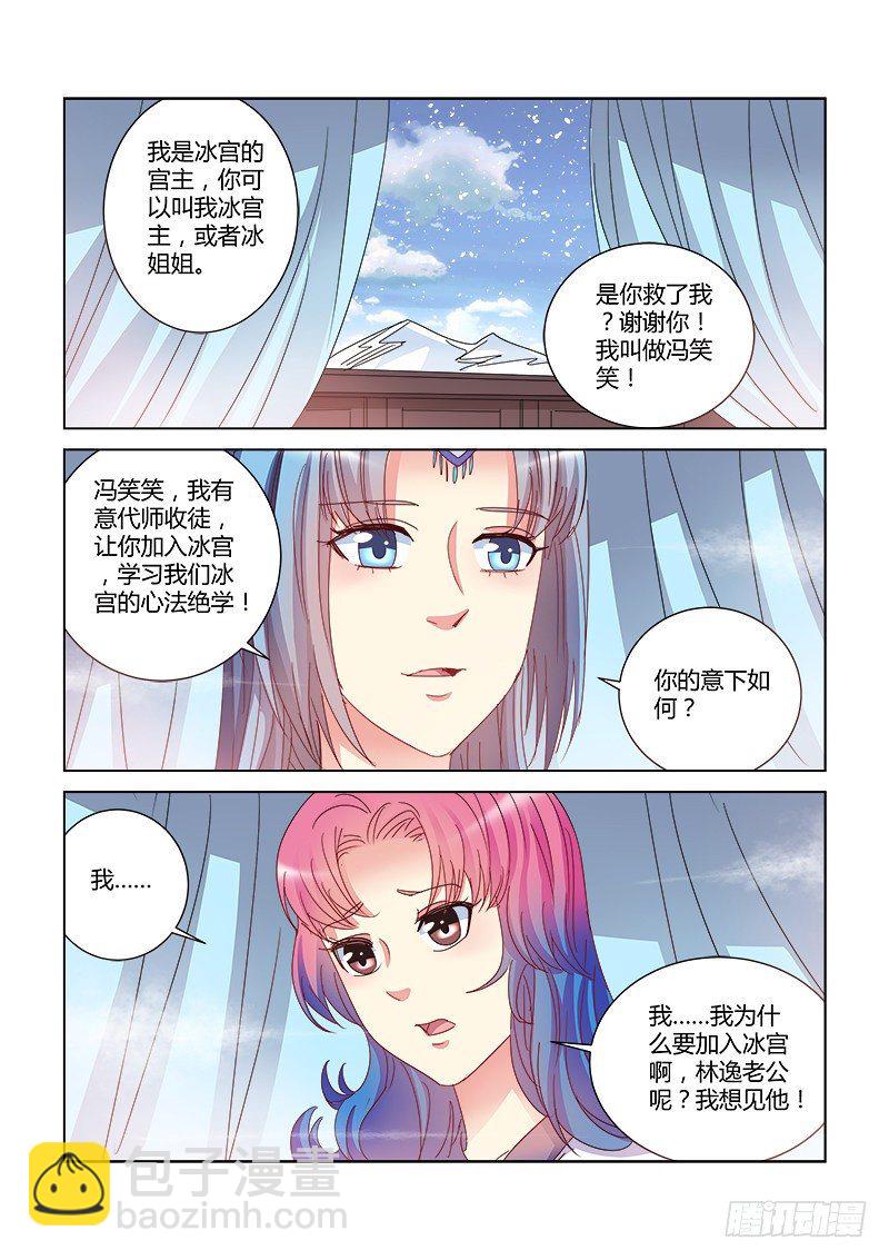 第399话-第395话