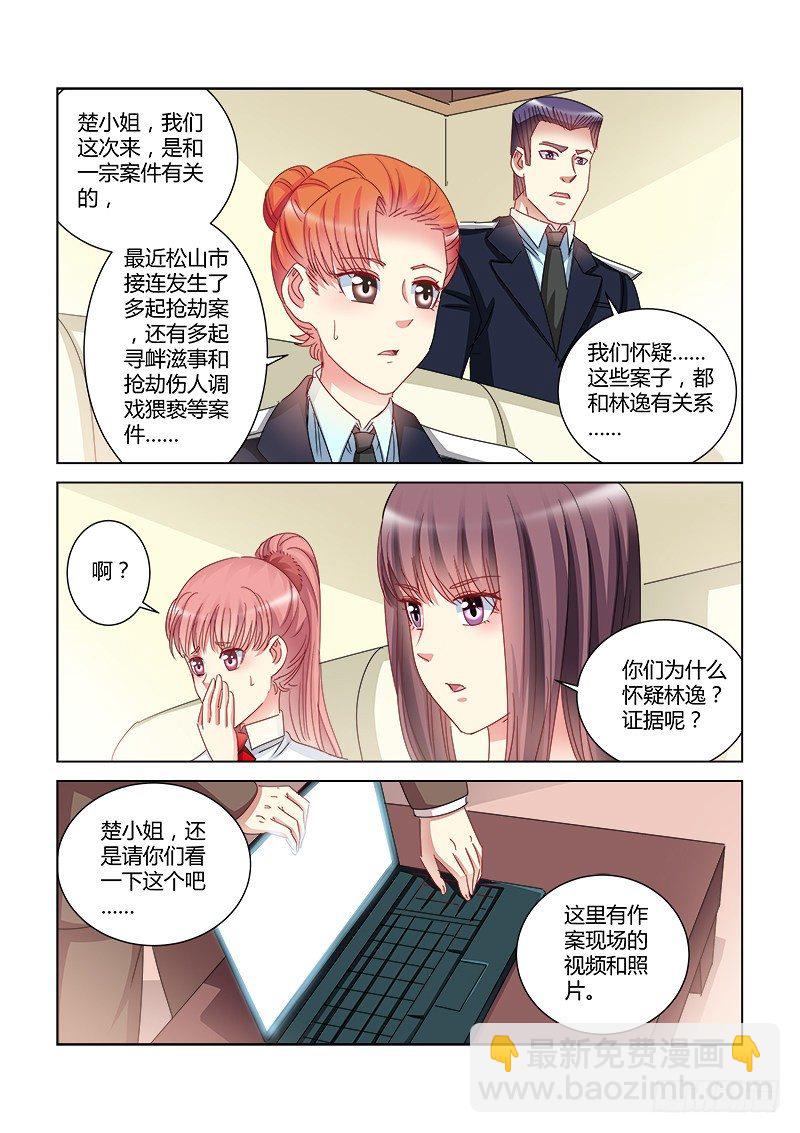 第403话-第399话