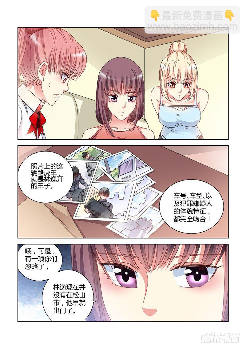 第403话-第399话