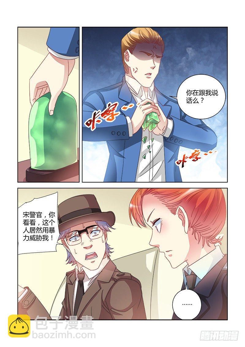 第403话-第399话