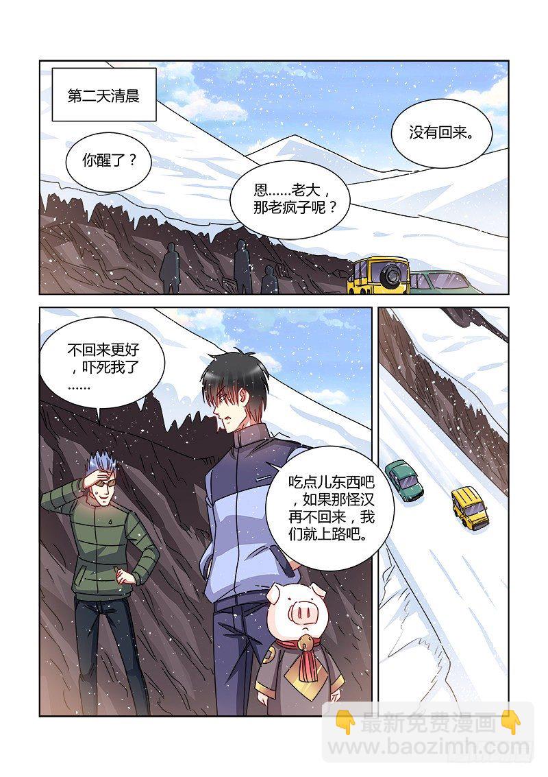 第407话-第403话