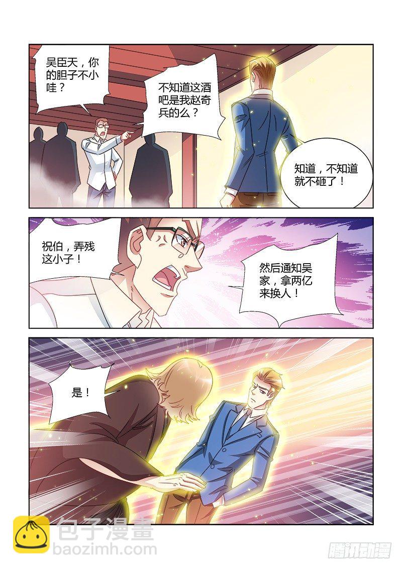 第415话-第411话