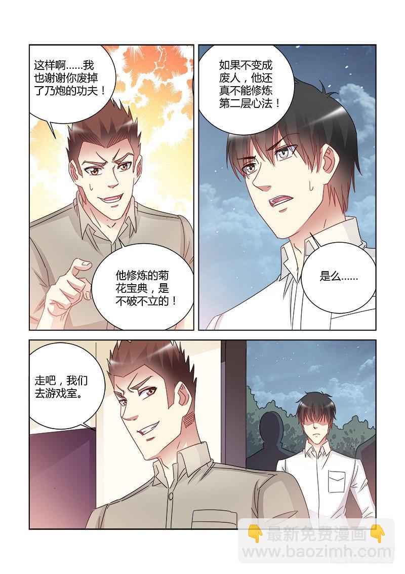 第419话-第415话